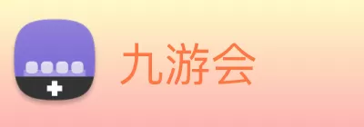 九游会 Logo