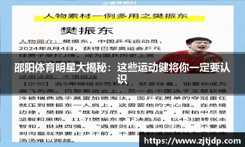 BoB半岛·体育中国官方网站