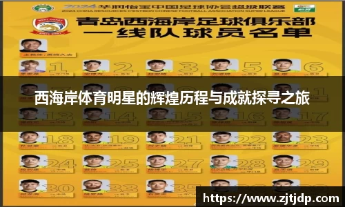 半岛·BOB官方网站