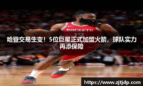 BoB半岛·体育中国官方网站
