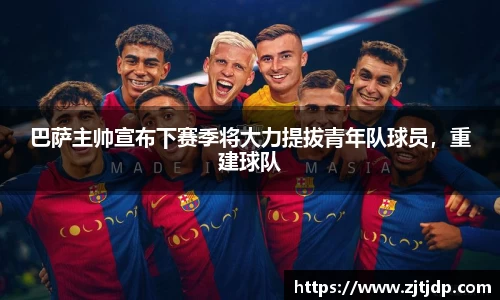 BoB半岛·体育中国官方网站