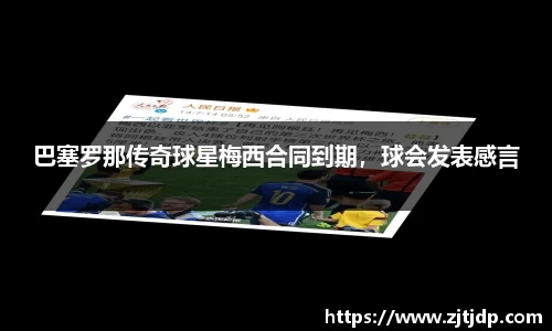 半岛·BOB官方网站