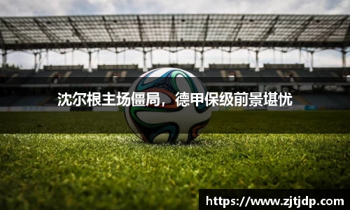 半岛bob·官方网站