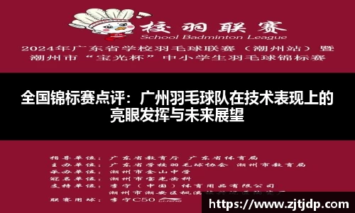 BoB半岛·体育中国官方网站