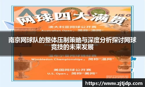 BoB半岛·体育中国官方网站