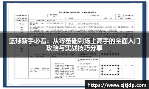 半岛·BOB官方网站