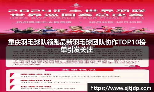 BoB半岛·体育中国官方网站