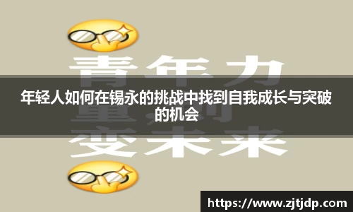 半岛bob·官方网站