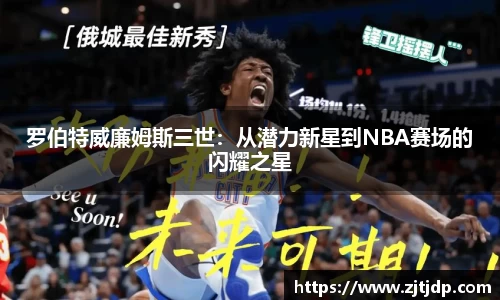 BoB半岛·体育中国官方网站