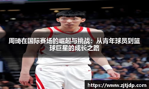 BoB半岛·体育中国官方网站