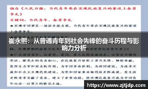 半岛bob·官方网站