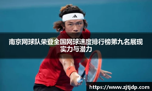 BoB半岛·体育中国官方网站